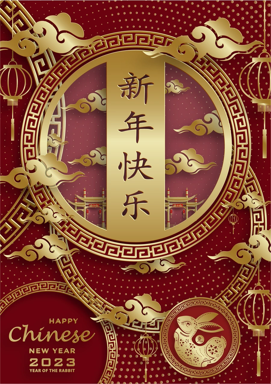 2023兔年中国风新年春节剪纸风节日宣传插画海报背景展板AI素材【178】